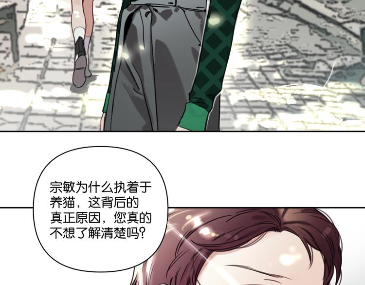 第18话 最好的爱是陪伴11