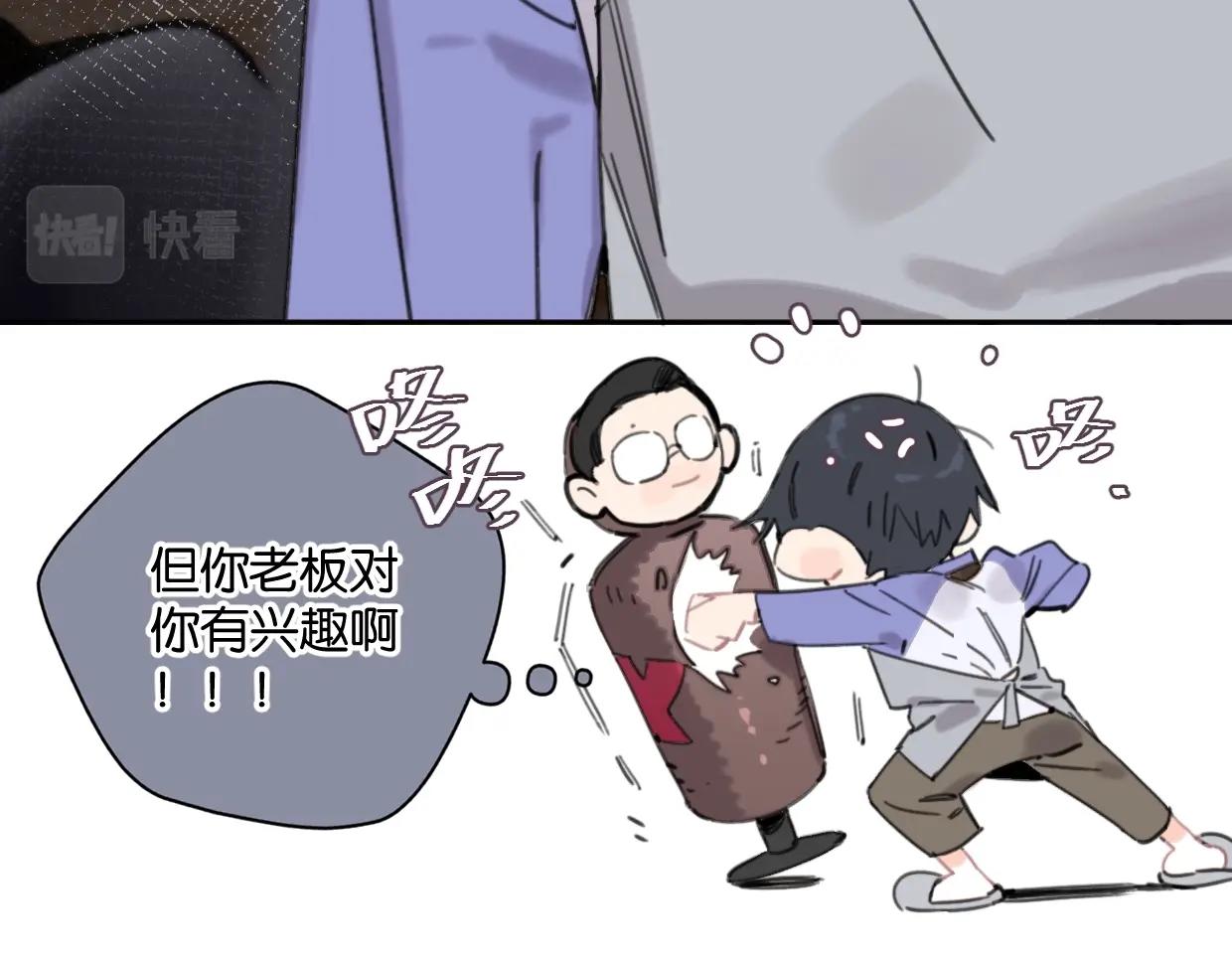 第40话 谣言9