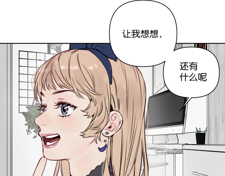 第14话 少女的愿望56