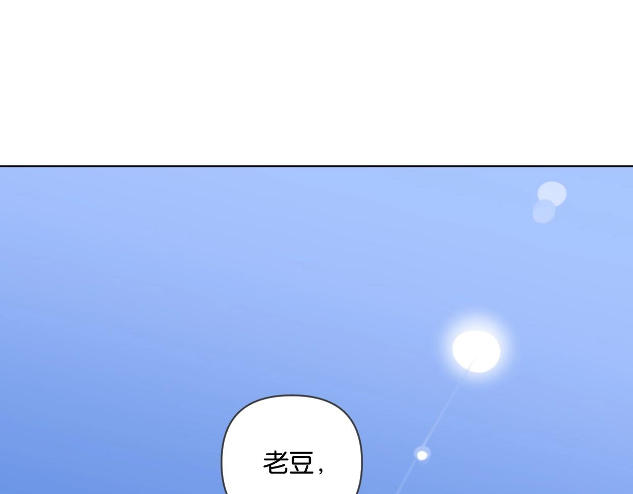 第55话 补偿39