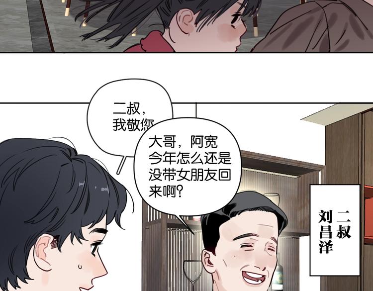 第27话 你会想我吗6