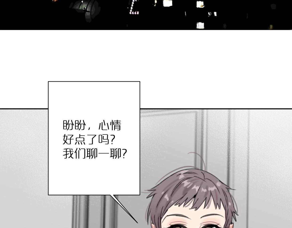 第51话 和过去告别5