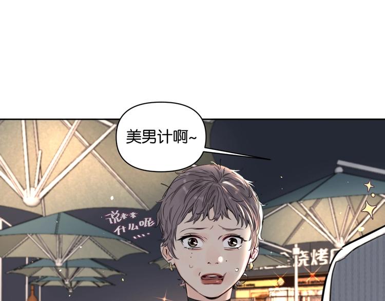 第12话 少女和猫咪3