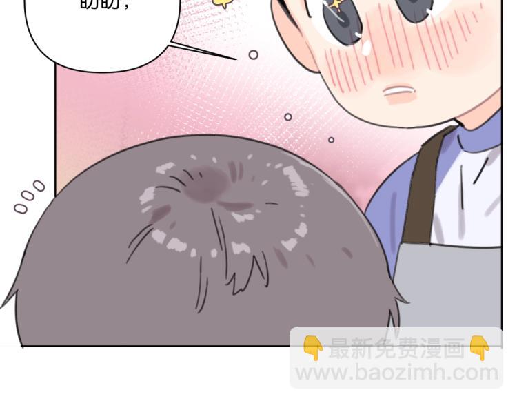 第39话 小笨蛋？！46