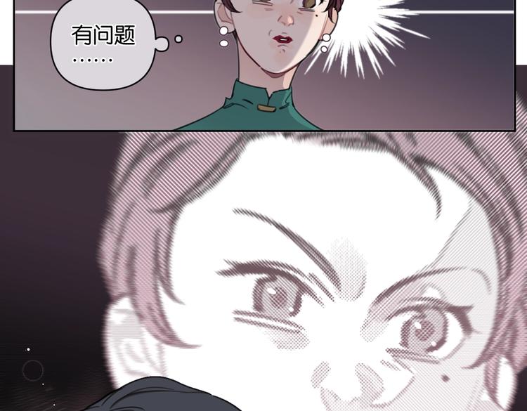 第20话 盼盼被宽哥亲戚查户口10
