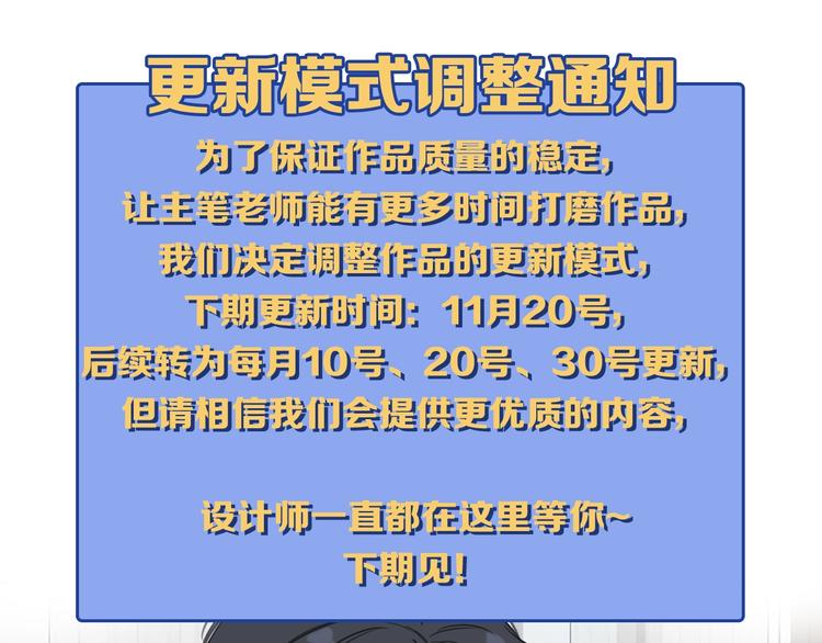 第10话 怎能随便摸女孩子的头40