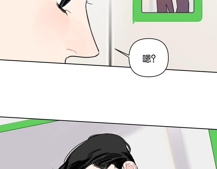第33话 宽哥的危机感13