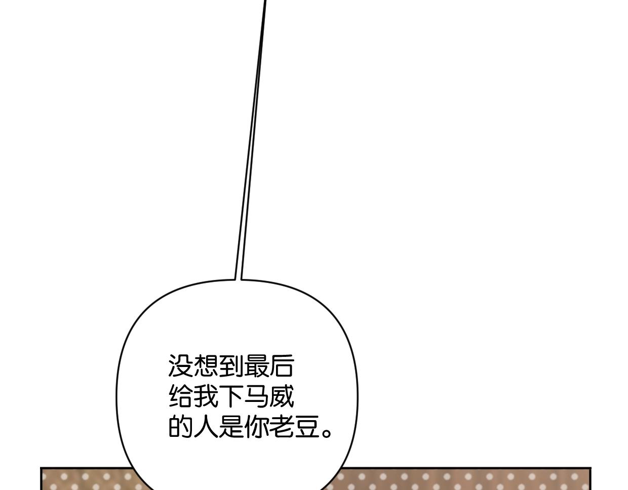 第56话 父爱如山26
