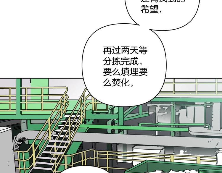 第32话 新人物登场！62