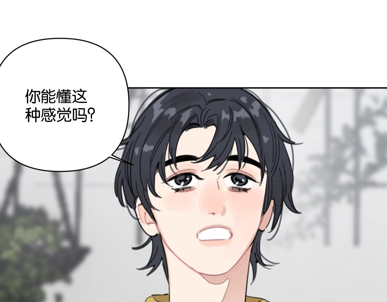 第59话 深入了解陈曦！25