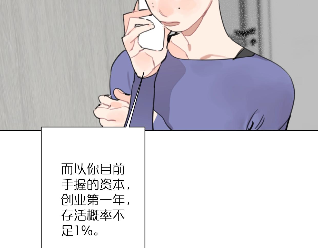 第51话 和过去告别41