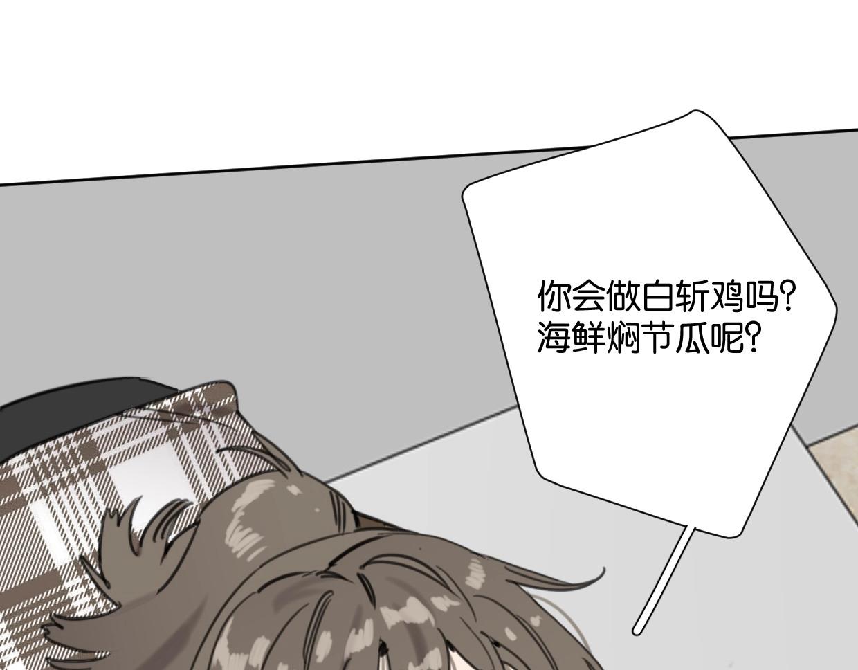 第62话男友身份曝光12