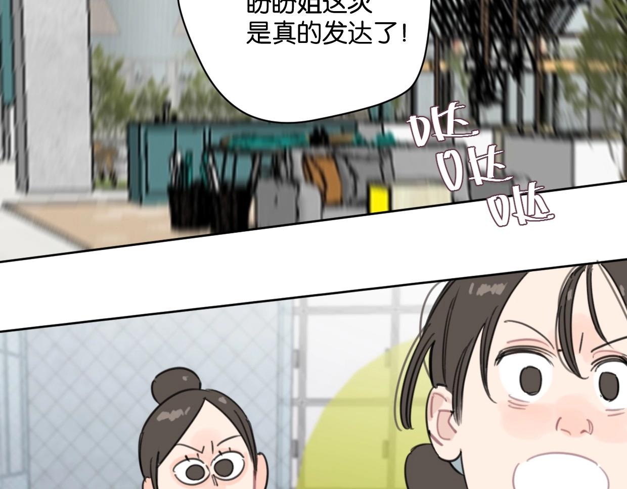 第48话 我们可以试试43