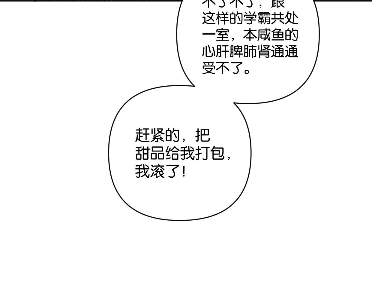 第62话男友身份曝光64