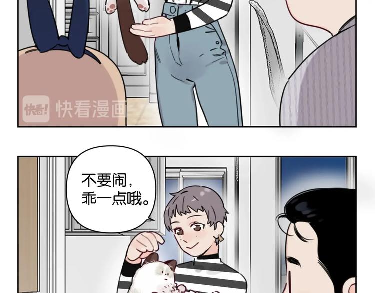 第14话 少女的愿望29