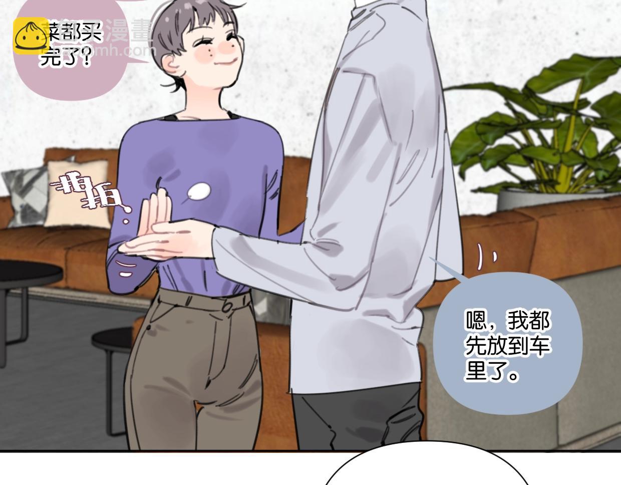 第50话 亲吻的氛围19