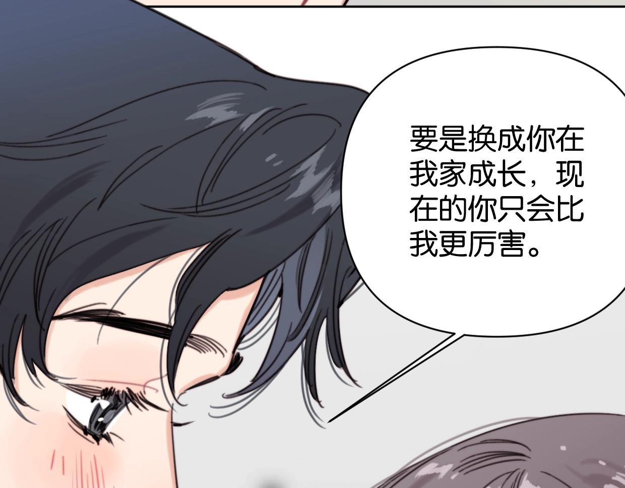 第64话 《炫夫》51