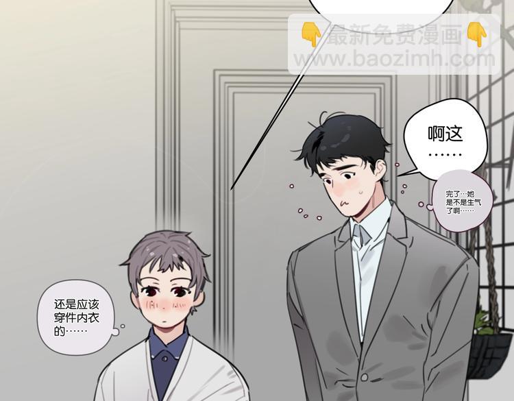 第21话 宽哥上门道歉55