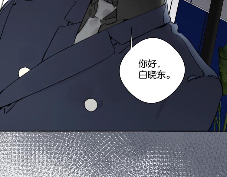 第11话 修罗场？！11