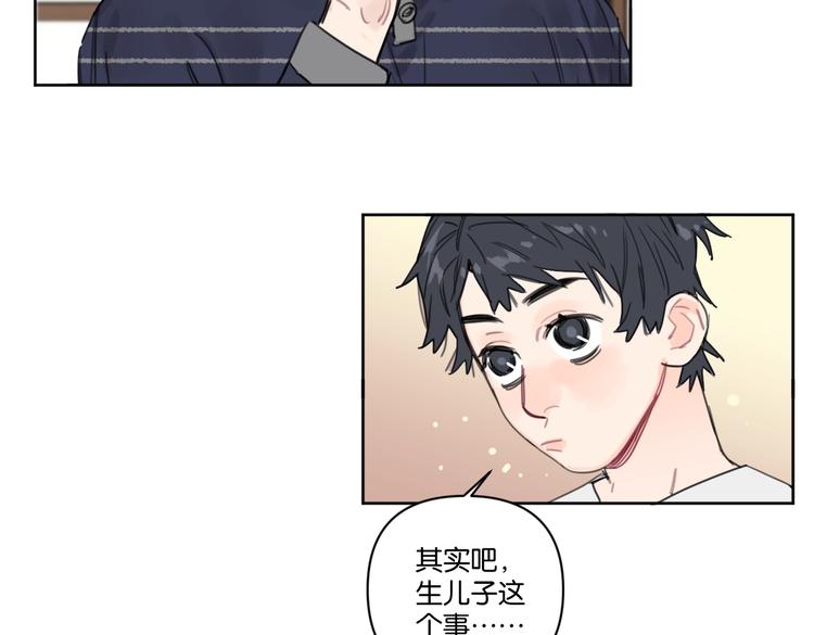 第29话 宽哥和父母坦白感情48