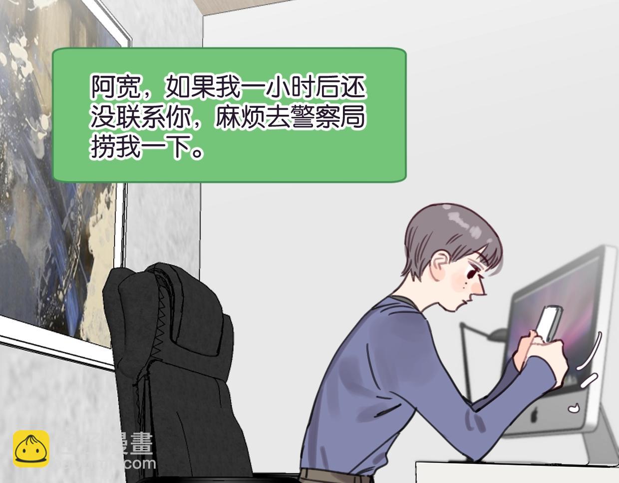 第45话 造谣55