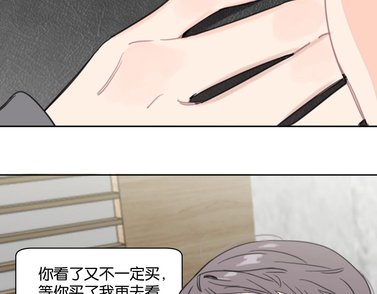 第41话 牵手11