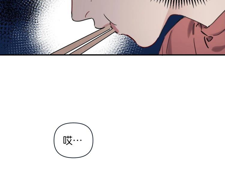 第4话 绝佳厨艺的引诱37
