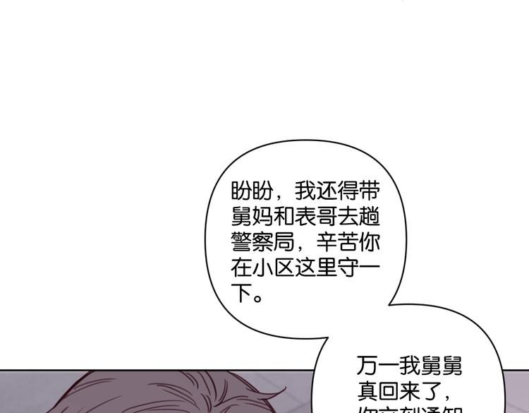 第31话 寻找老爷子15
