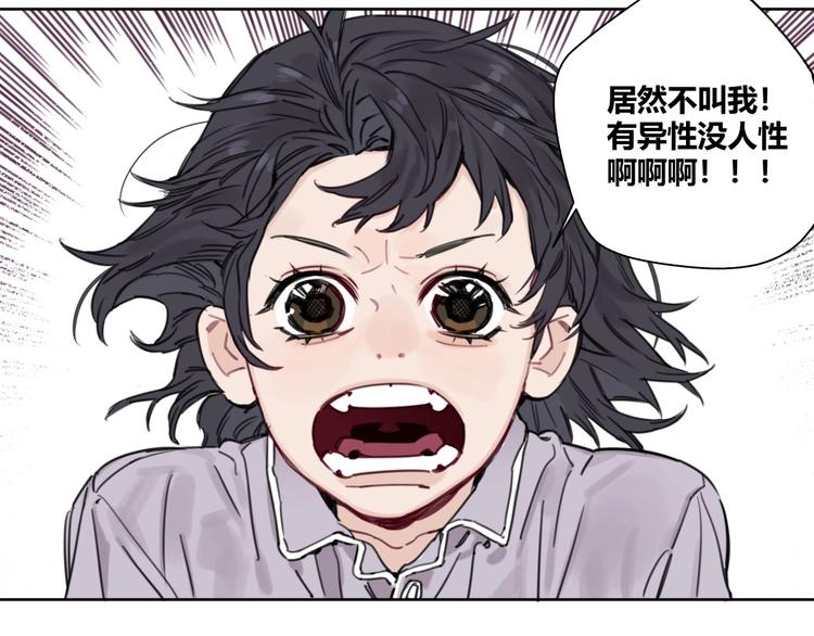 第16话 我想你了9