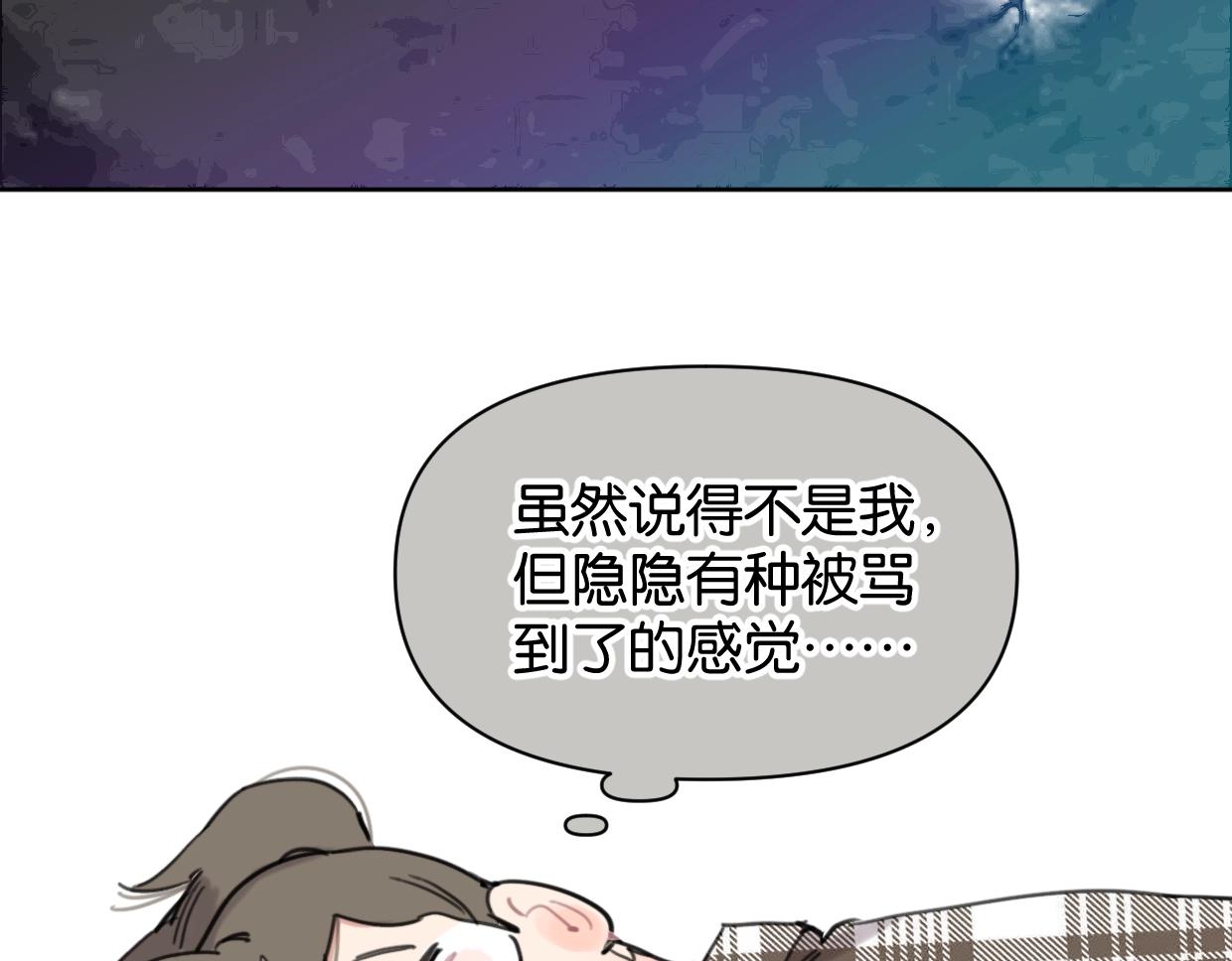 第64话 《炫夫》36