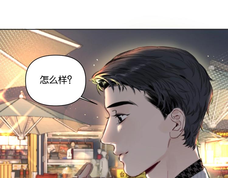 第11话 修罗场？！36