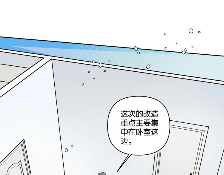 第7话 逃避是为了更好的面对18