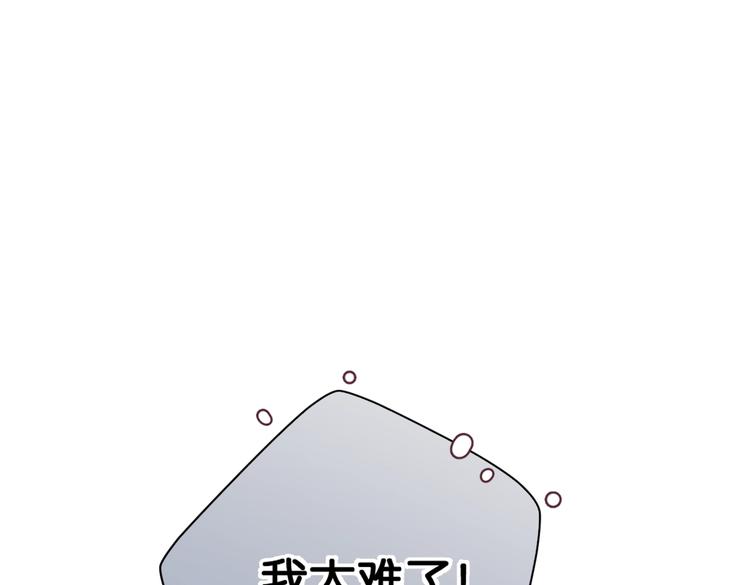 第29话 宽哥和父母坦白感情56