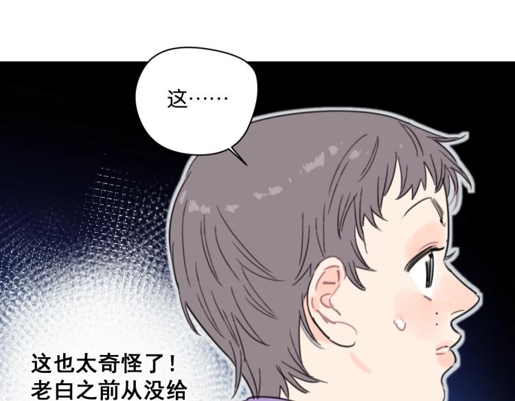 第39话 小笨蛋？！7