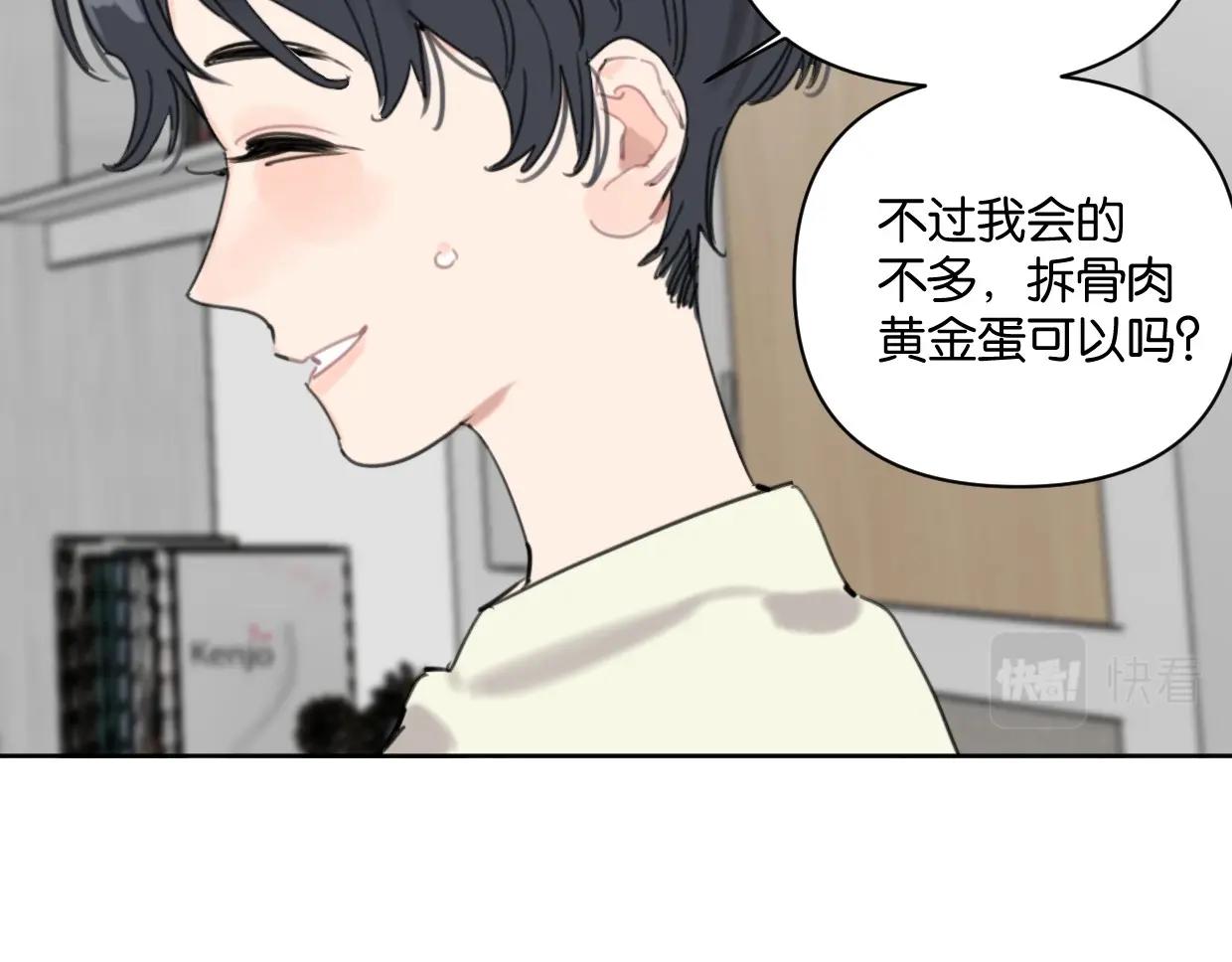 第62话男友身份曝光20