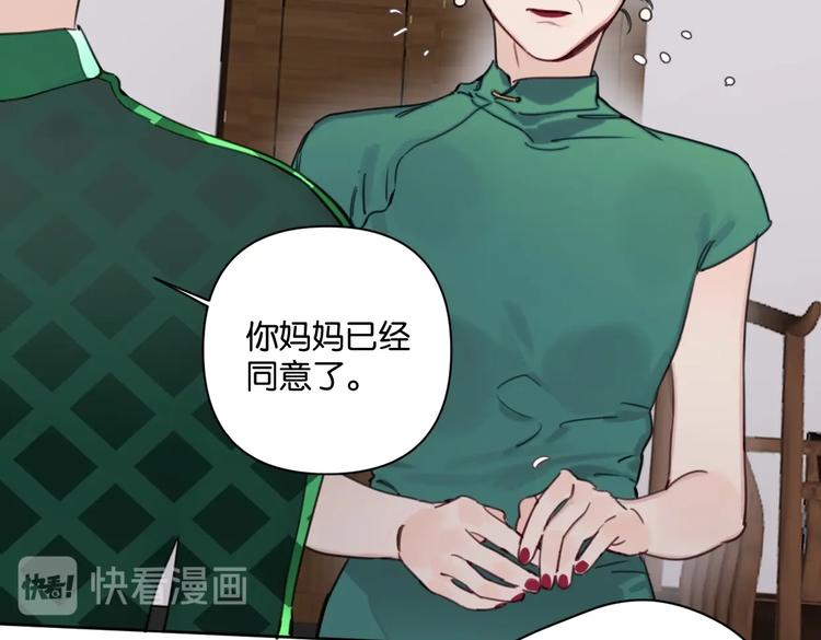 第19话 傲娇妈妈求和解11
