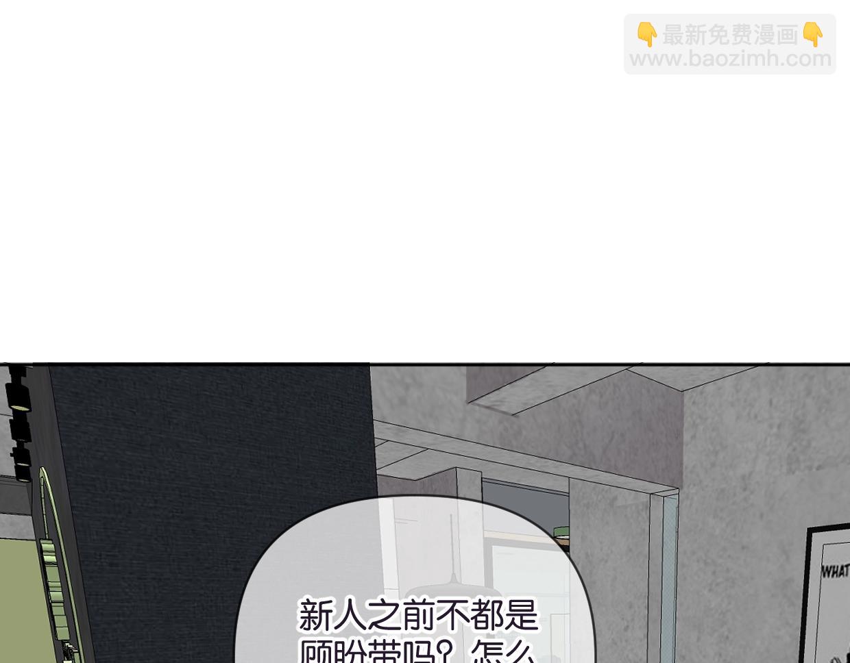 第45话 造谣65