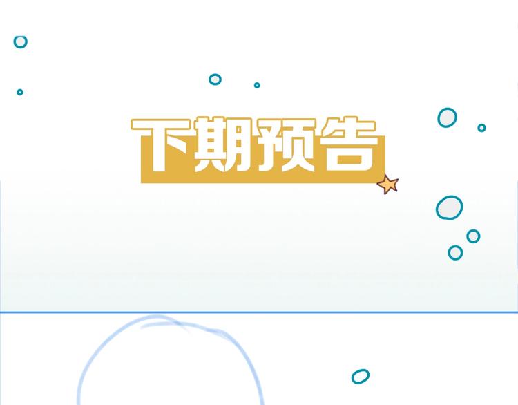 第2话 指定设计师62