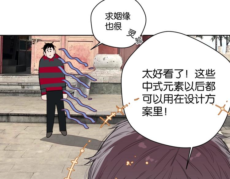 第23话 宽哥的美食诱惑44