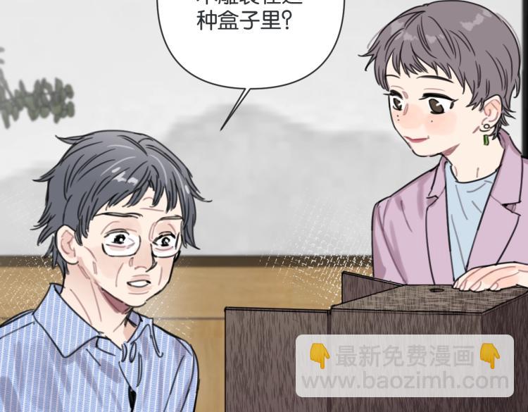第36话 民间展览家18
