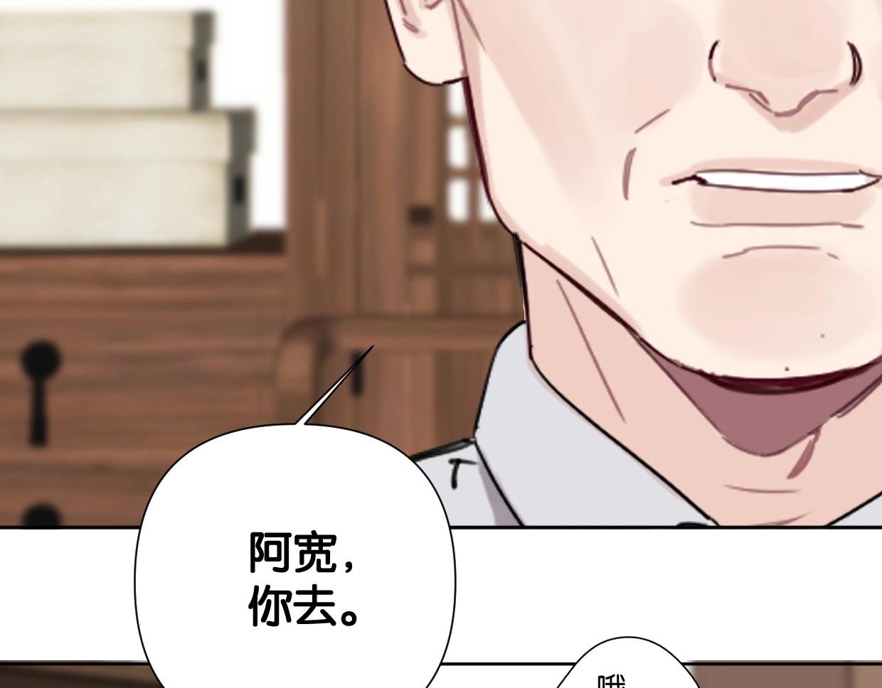 第53话 讨人喜欢69