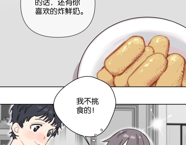 第39话 小笨蛋？！39