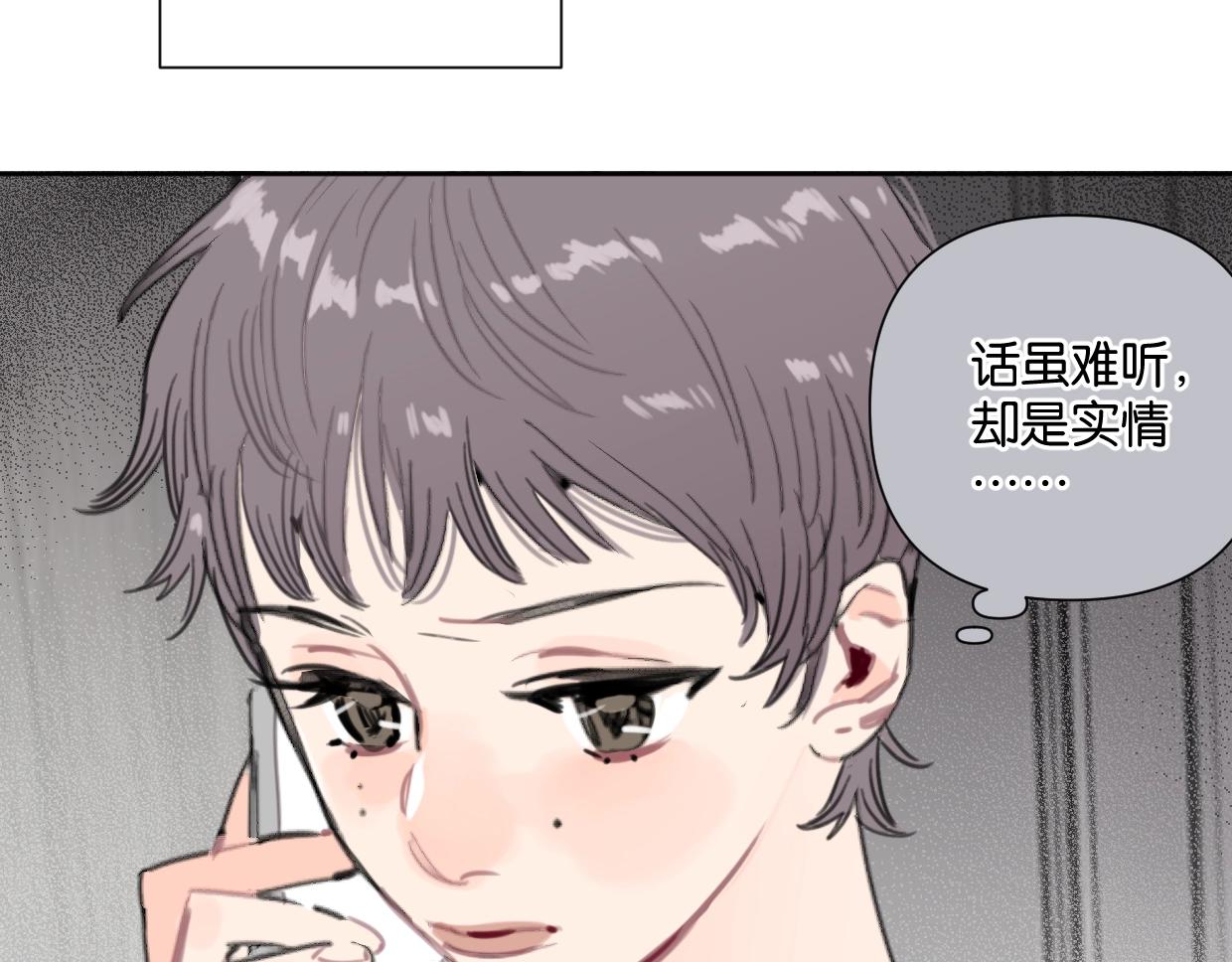 第51话 和过去告别42
