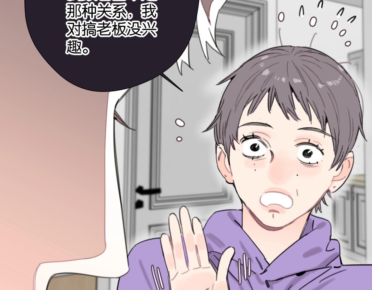 第40话 谣言6