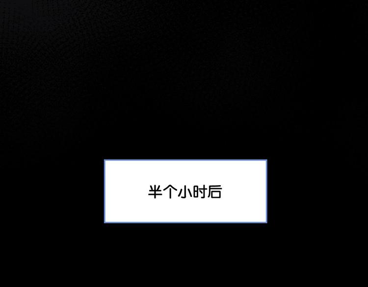 第13话 嫂子好！33