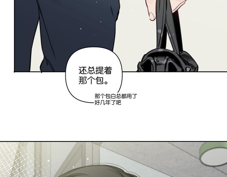 番外剧场二·老白的秘密3