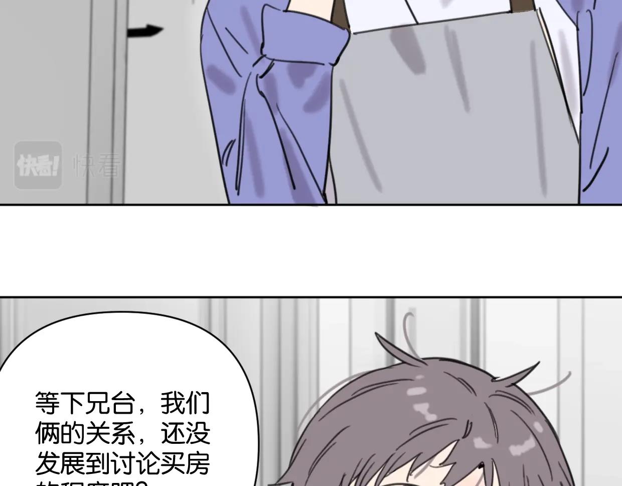 第40话 谣言35