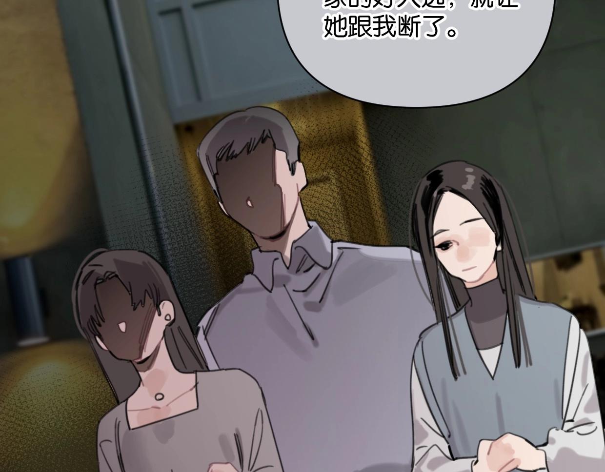 第59话 深入了解陈曦！18