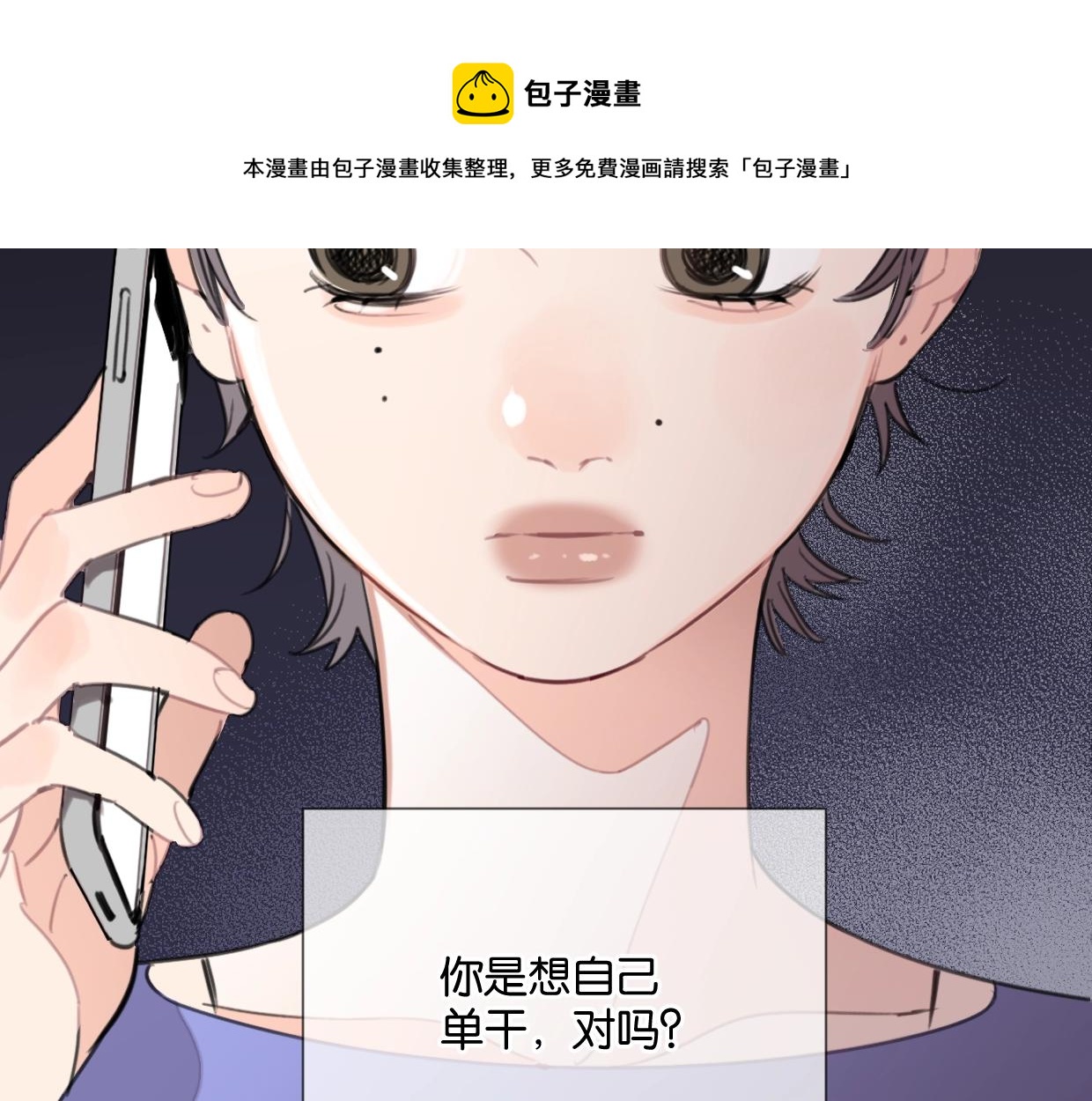 第51话 和过去告别28