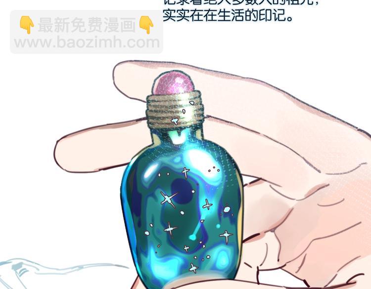 第33话 宽哥的危机感50
